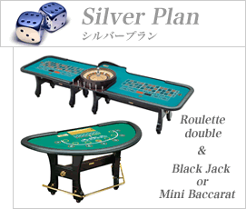 ルーレットダブル＆ブラックジャック or ミニバカラ